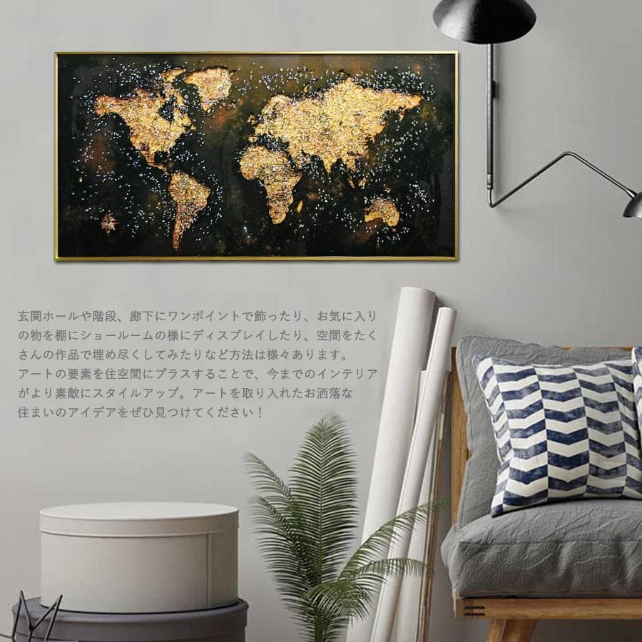 水晶絵　世界地図　アートパネル　クリスタル　立体　絵画　アート　パネル　壁画