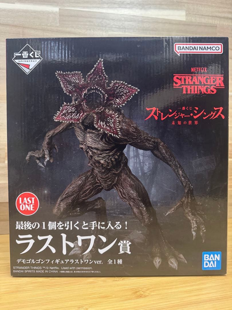 新品未開封！　一番くじ ストレンジャー・シングス　ラストワン賞 デモゴルゴン