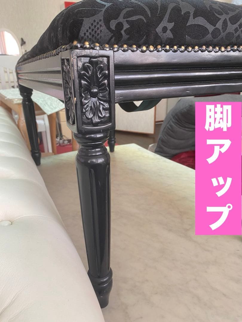 希少♦️ロココ ゴシック ヴィンテージ♦️彫刻 鋲留 ベンチ♦️ダマスク♦️送料込