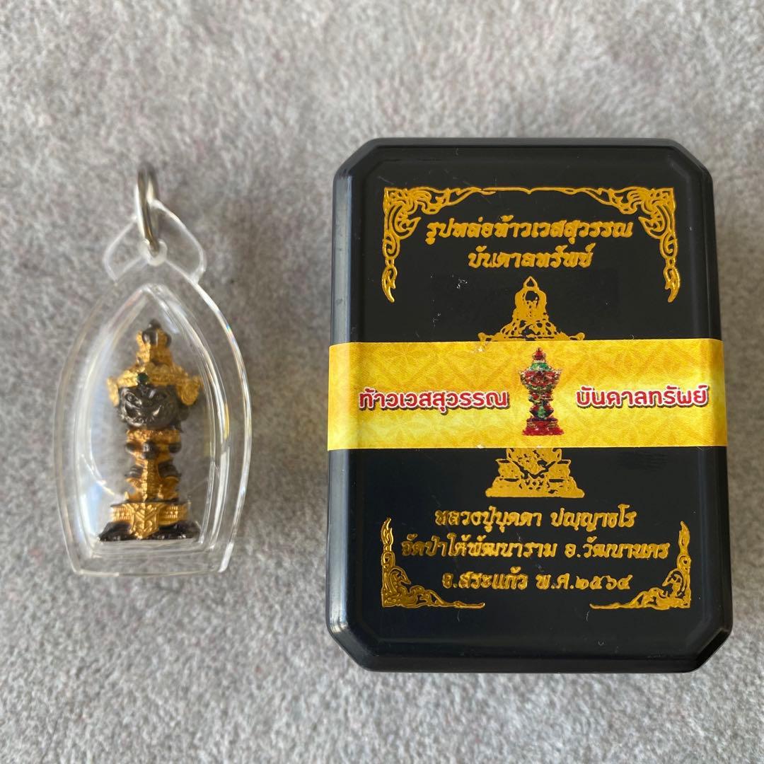 プラクルアン タオウェスワン かわいい鬼神 夜叉 開運 富 守護 御守り