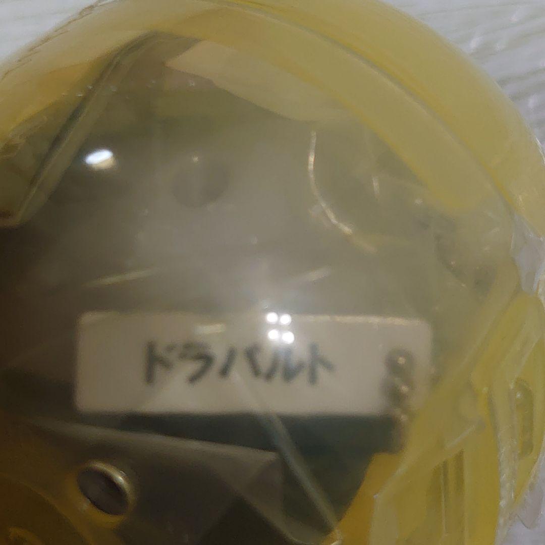 【編集中】ポケモン　プロジェクターライト ダイマックスボール編 コンプ