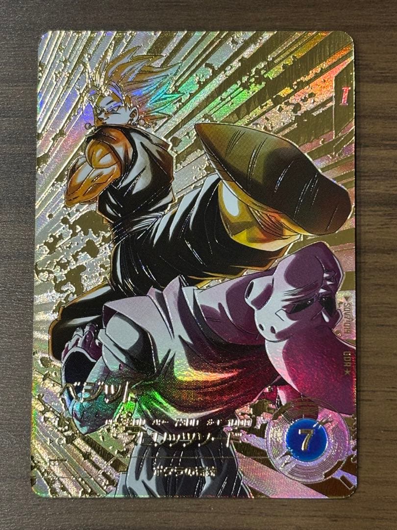 SDV7-019 パラレル ベジット