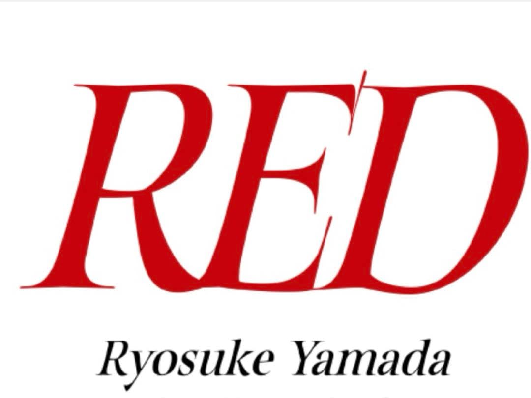 山田涼介 ツアーグッズまとめ 【くろまめさま】