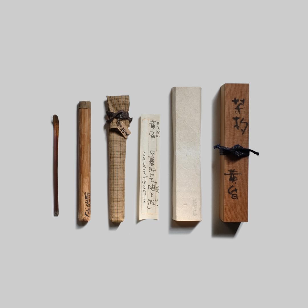 海田曲巷 茶杓「黄昏」kyokkou kaida tea spoon