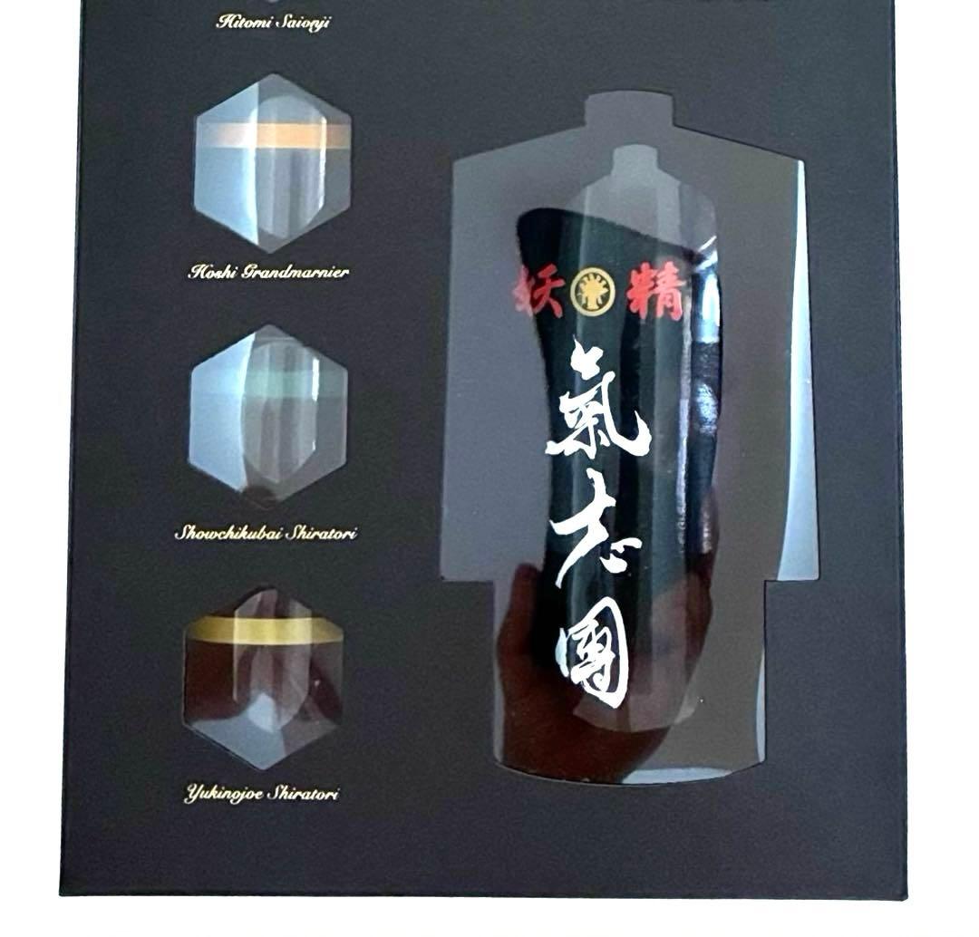 氣志團　氣酒團（きしゅず）結成二十周年記念ROUTE 127 20周年記念セット