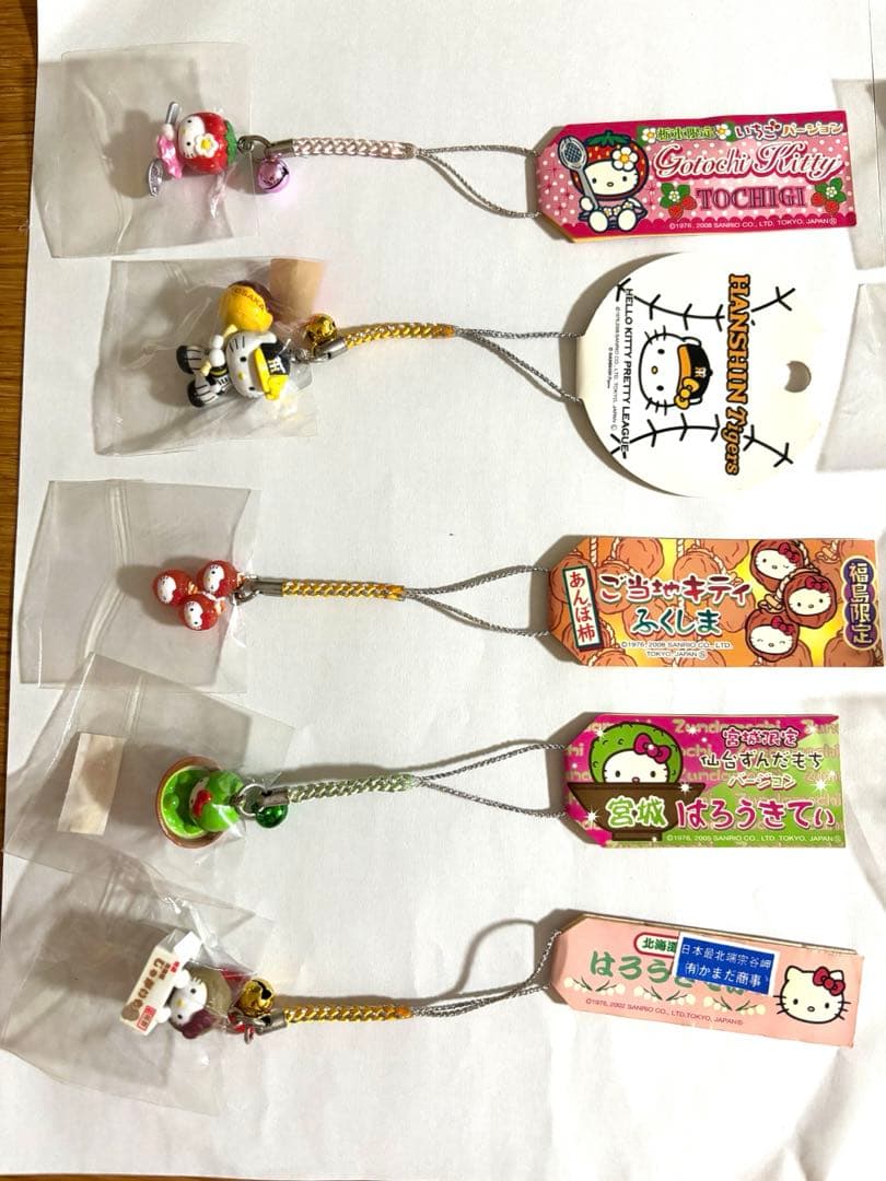 【ご当地キティ】9個まとめ売り