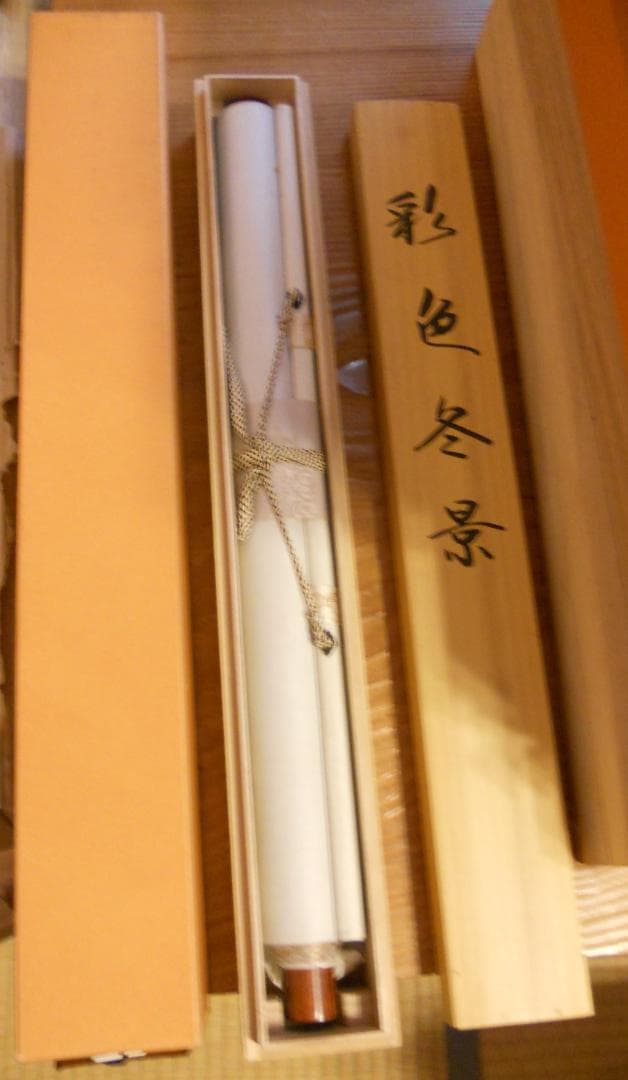 掛け軸 桑田美堂 彩色冬景 絹本 希少 軸装 茶道具 掛軸 美品 です。