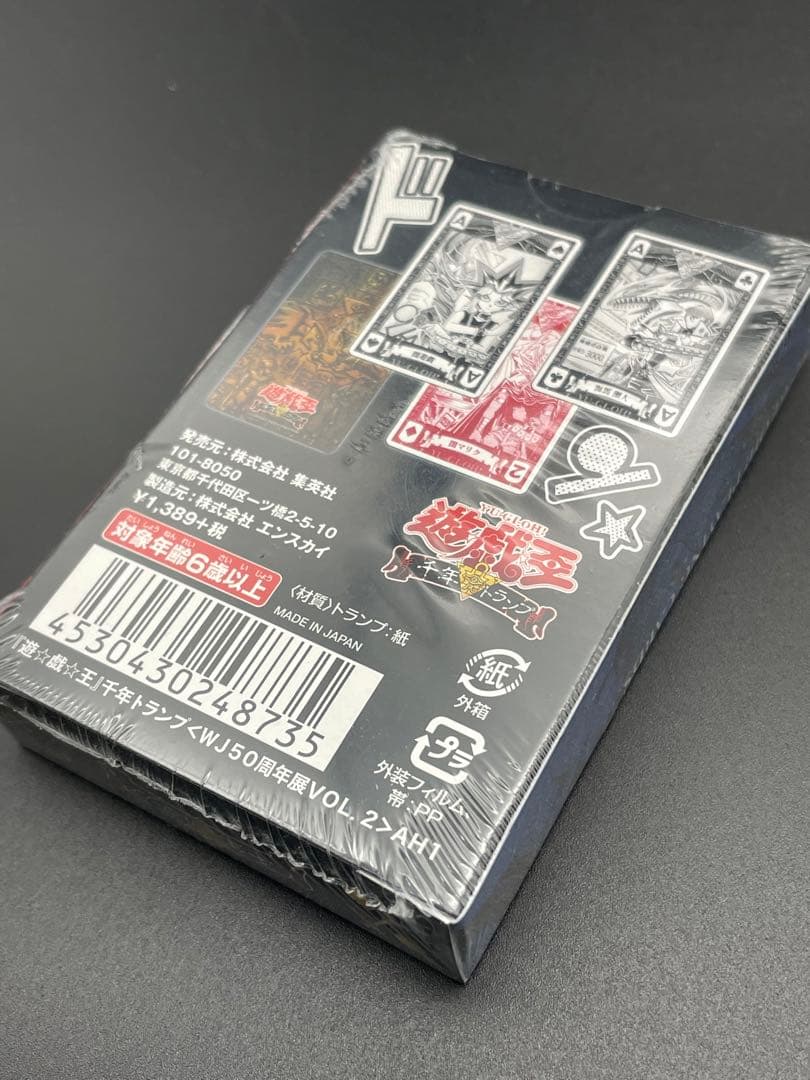 《新品・未開封》遊戯王　千年トランプ　 週刊少年ジャンプ展　創刊50周年記念