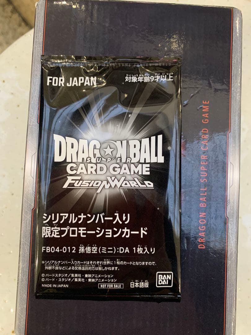 最安値　DBFW ダイマ　DA 孫悟空　シリアル　未開封　フュージョンワールド