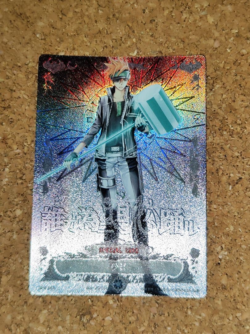 D.Gray-man TCG トレーディングカードゲーム 07011-IR ラビ