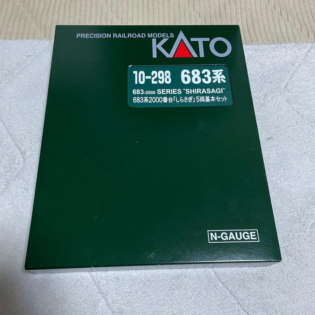 新品未走行 KATO 683系2000番台しらさぎ 5両基本セット 10-298