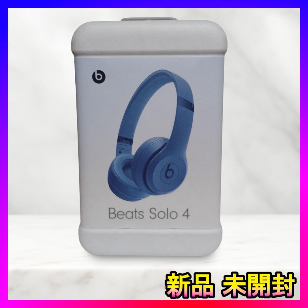 新品❤️Beats Solo 4 ワイヤレスヘッドフォン スレートブルー✨
