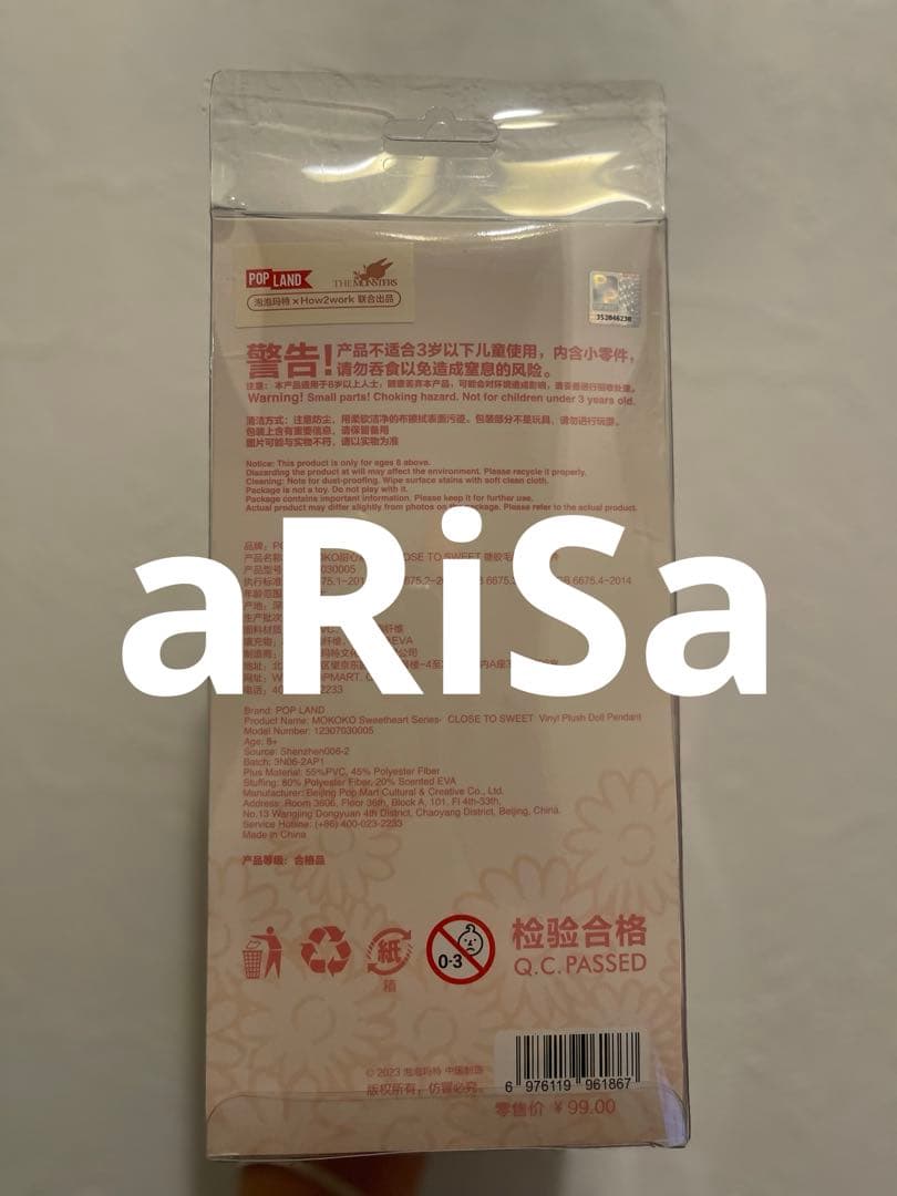 Popmart Labubu 6点セット