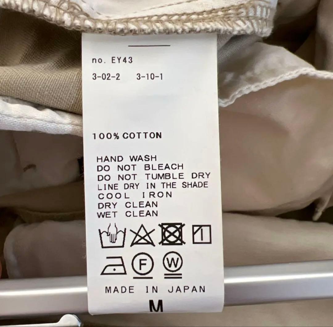 ドライワッシャーワイドチノ