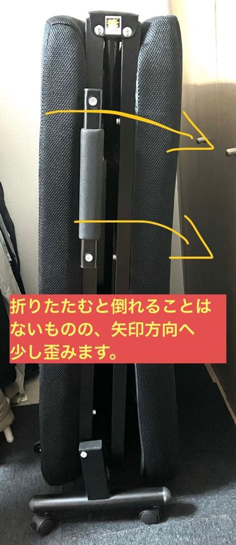 送料込 中古 折りたたみベッド シングル アイリスオーヤマ