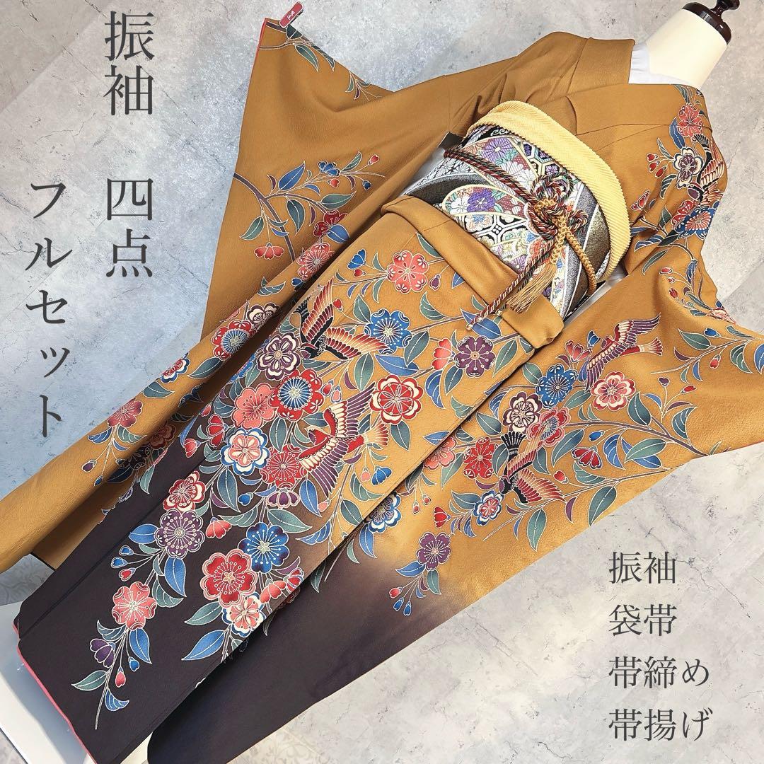 振袖　フルセット　紅型　黄色　花鳥文様　小鳥　華やか　豪華　m2