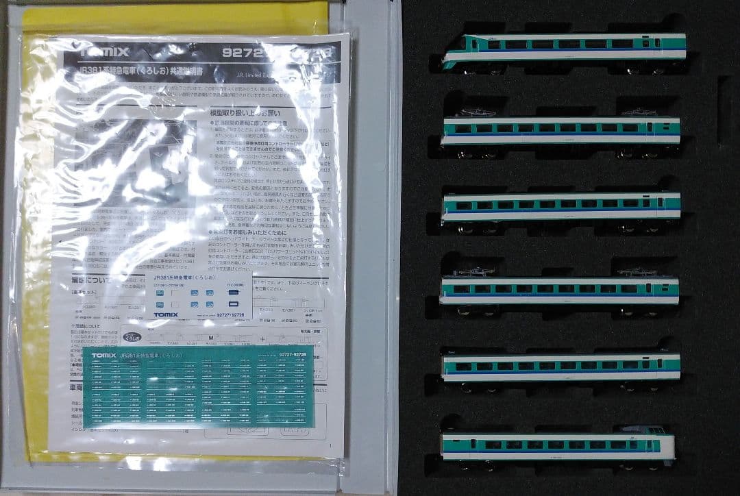 トミックスTOMIX 92727JR381系特急電車(くろしお)MTTNカプラー