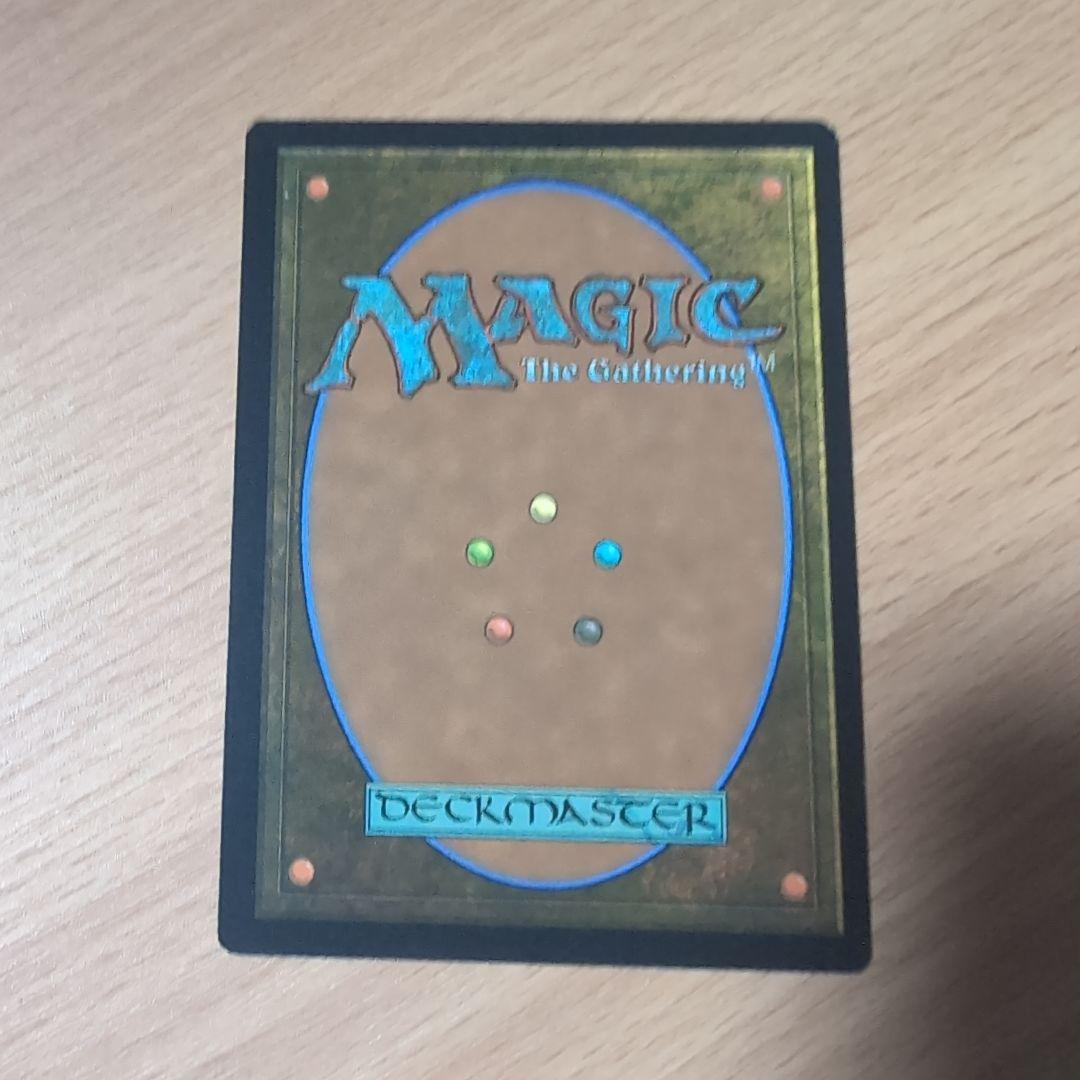 濁浪の執政 Murkide Regent 英語版 4枚セット