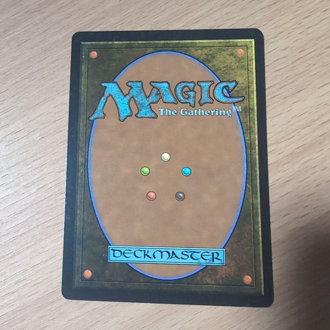 濁浪の執政 Murkide Regent 英語版 4枚セット