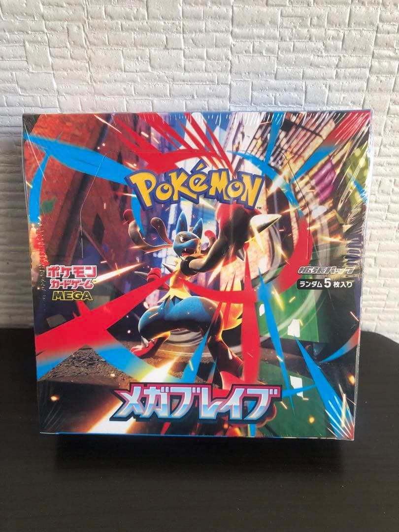 ポケモンカードゲーム MEGA 拡張パック メガブレイブ BOX