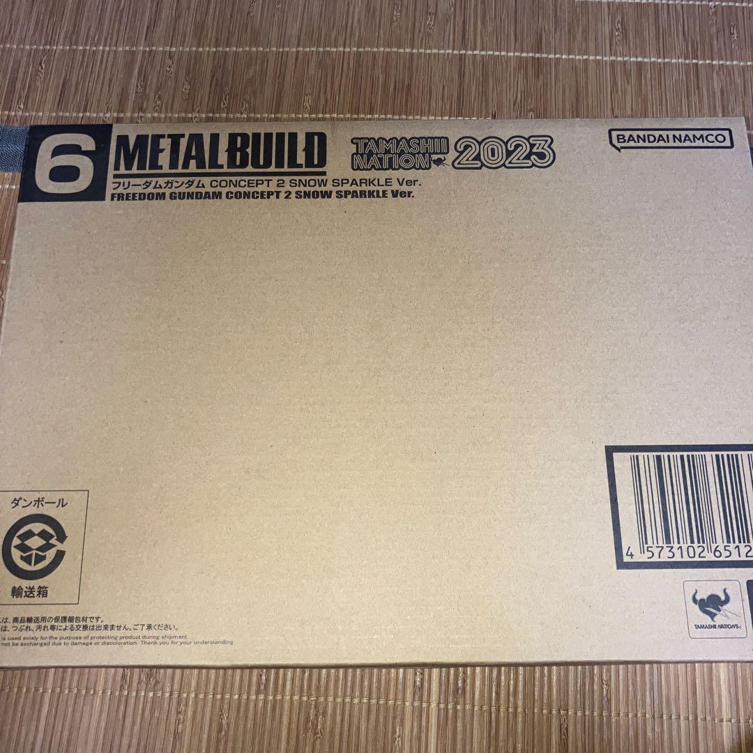 LBUILDフリーダムガンダムCONCEPT2  SPARKLE