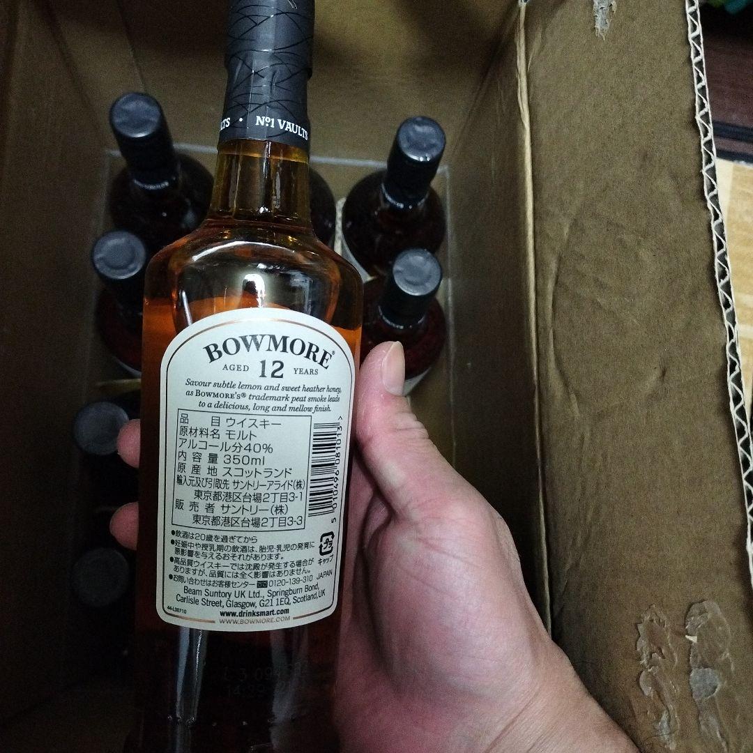 BOWMORE 12年 シングルモルトウイスキー 350ml