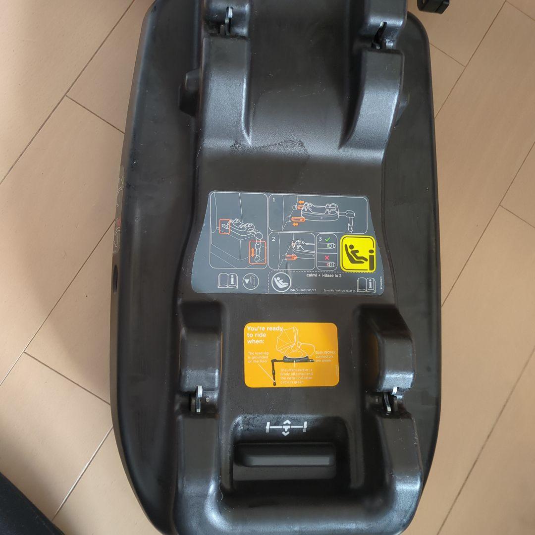 美品joie i-snug2 ベビーシートセット