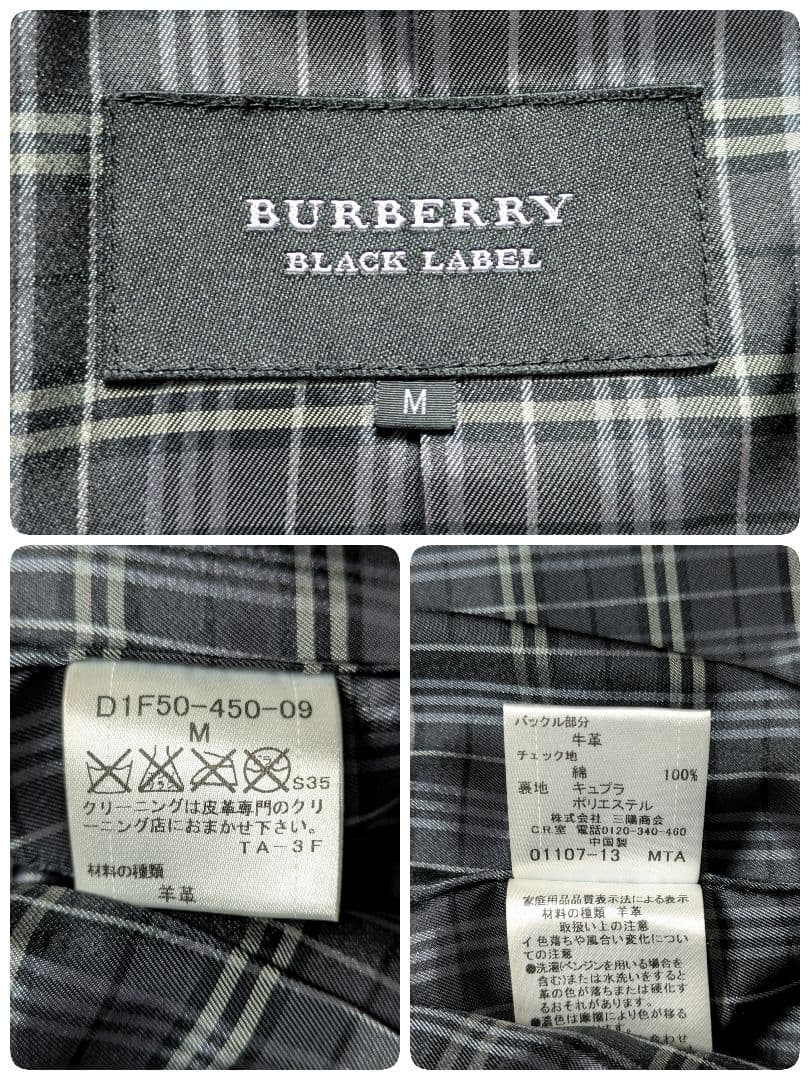 【美品】バーバリーブラックレーベル シングル ライダース ノバチェック 羊革 M