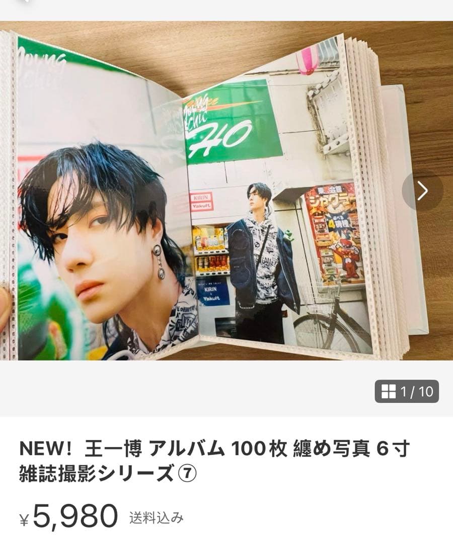 xmw∗∗∗∗∗∗∗∗ページ