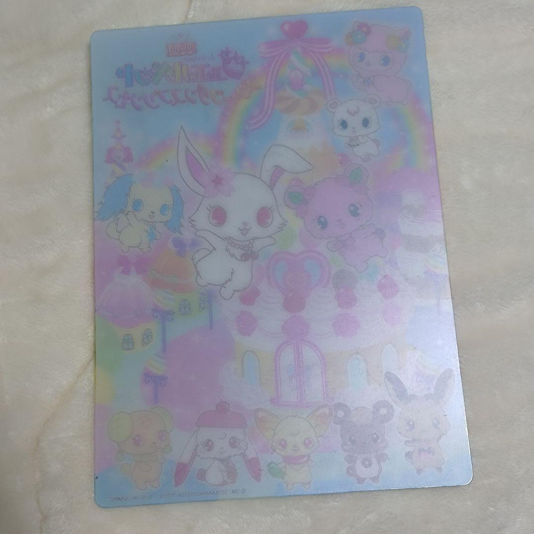 ジュエルペット グッズ まとめ売り