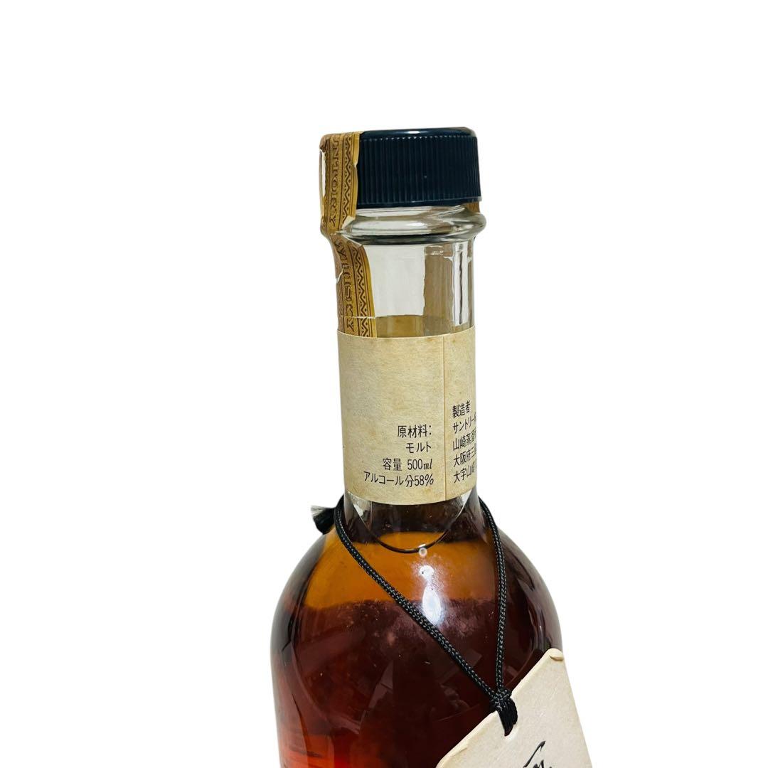 樽出原酒 サントリーピュアモルトウイスキー