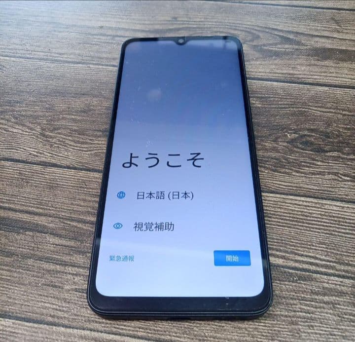 スマホ本体　ＵＭＩＤＩＧＩ a15　ジャンク