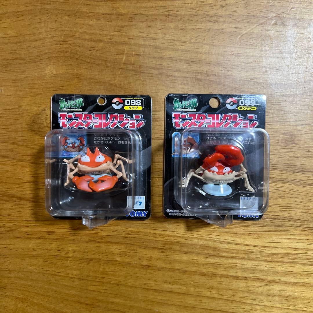 【未開封】ポケモン　モンコレ　TOMY クラブ　キングラー