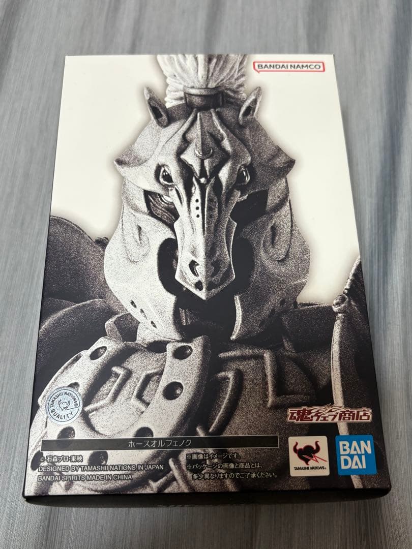 S.H.Figuarts 真骨彫 ホースオルフェノク