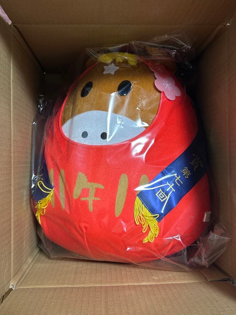 【当選品】第70回有馬記念ファン投票記念ぬいぐるみ