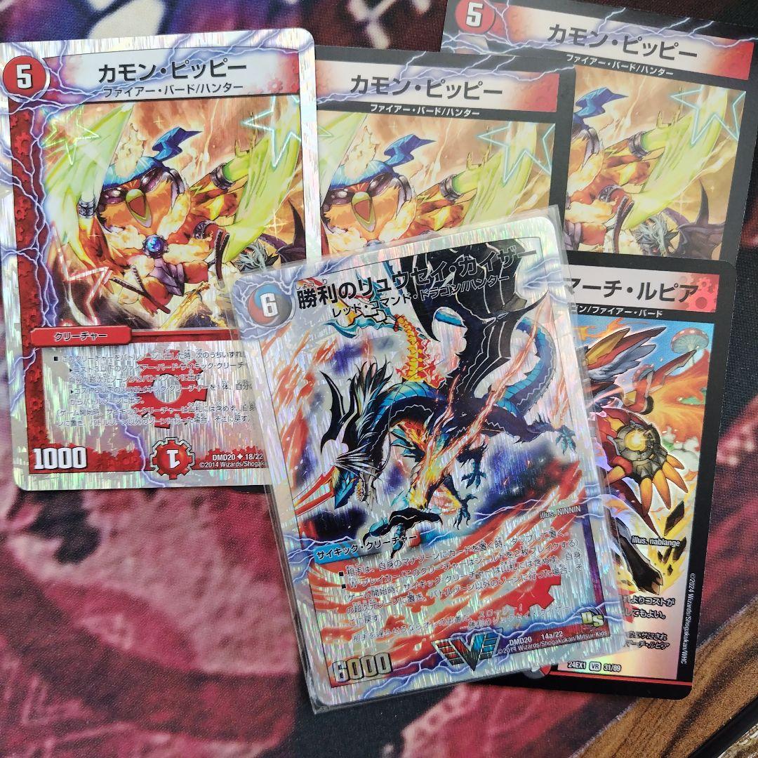 デイガファイアーバード アドバンスパーツつき