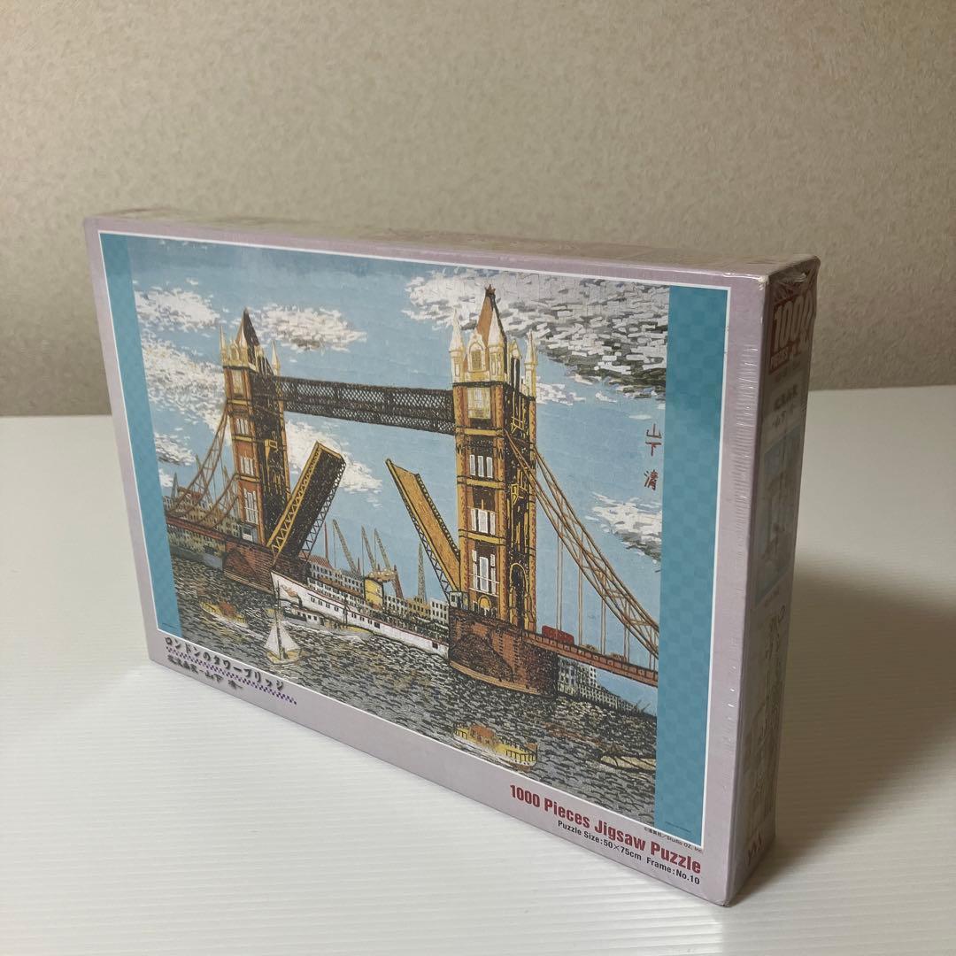 希少 山下清 ロンドンのタワーブリッジ ジグソーパズル 1000ピース やのまん