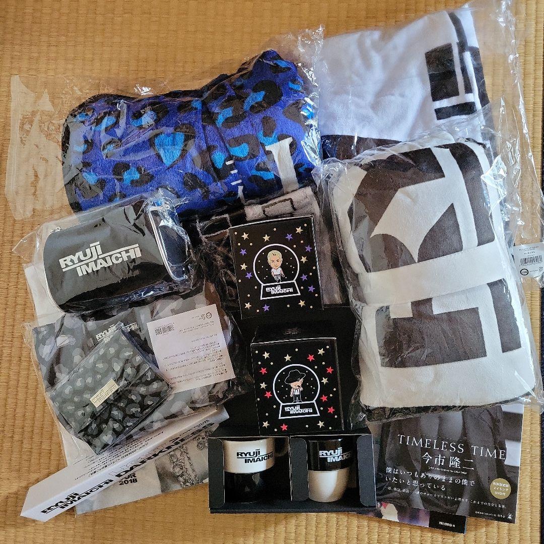 今市隆二セット　三代目J SOUL BROTHERS　まとめ売り