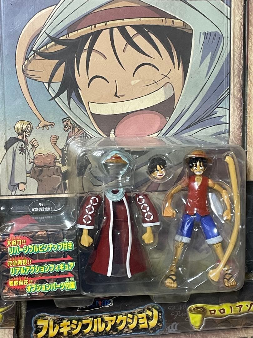 ワンピース　フレキシブルアクションフィギュア　アラバスタ編　当時物　レトロ