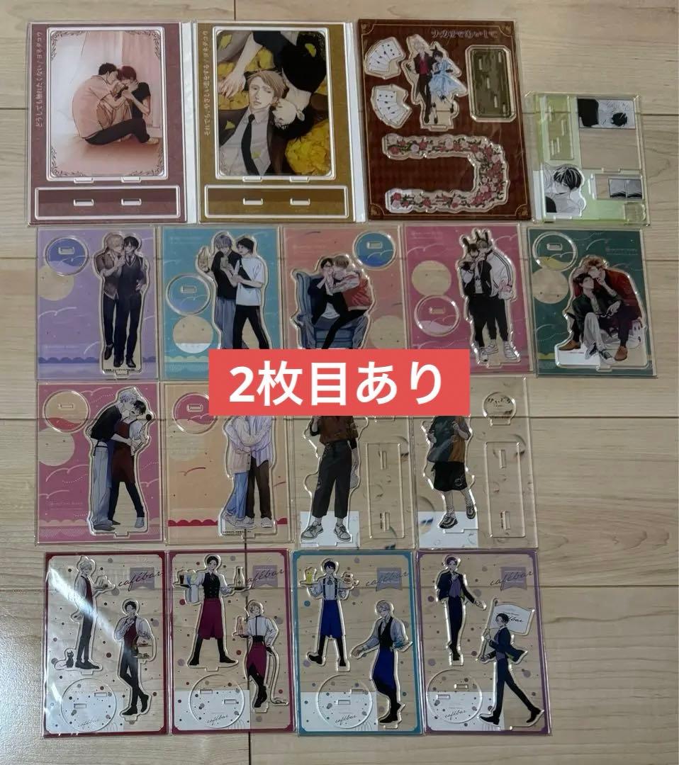 BL作品　アクリルスタンド