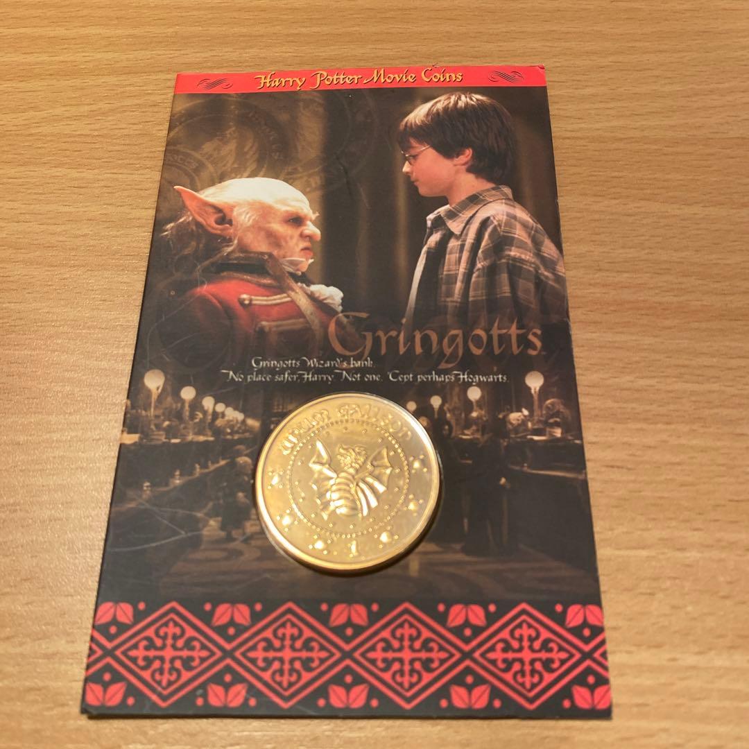 コレクション Harry Potter Movie Coins