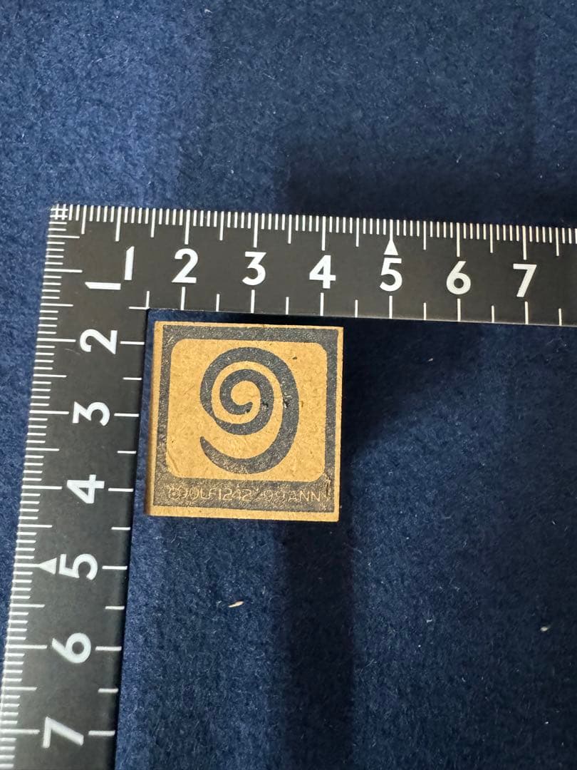 ナインティナイン オールナイトニッポン グッズ 朱印 シュイン 手淫 非売品