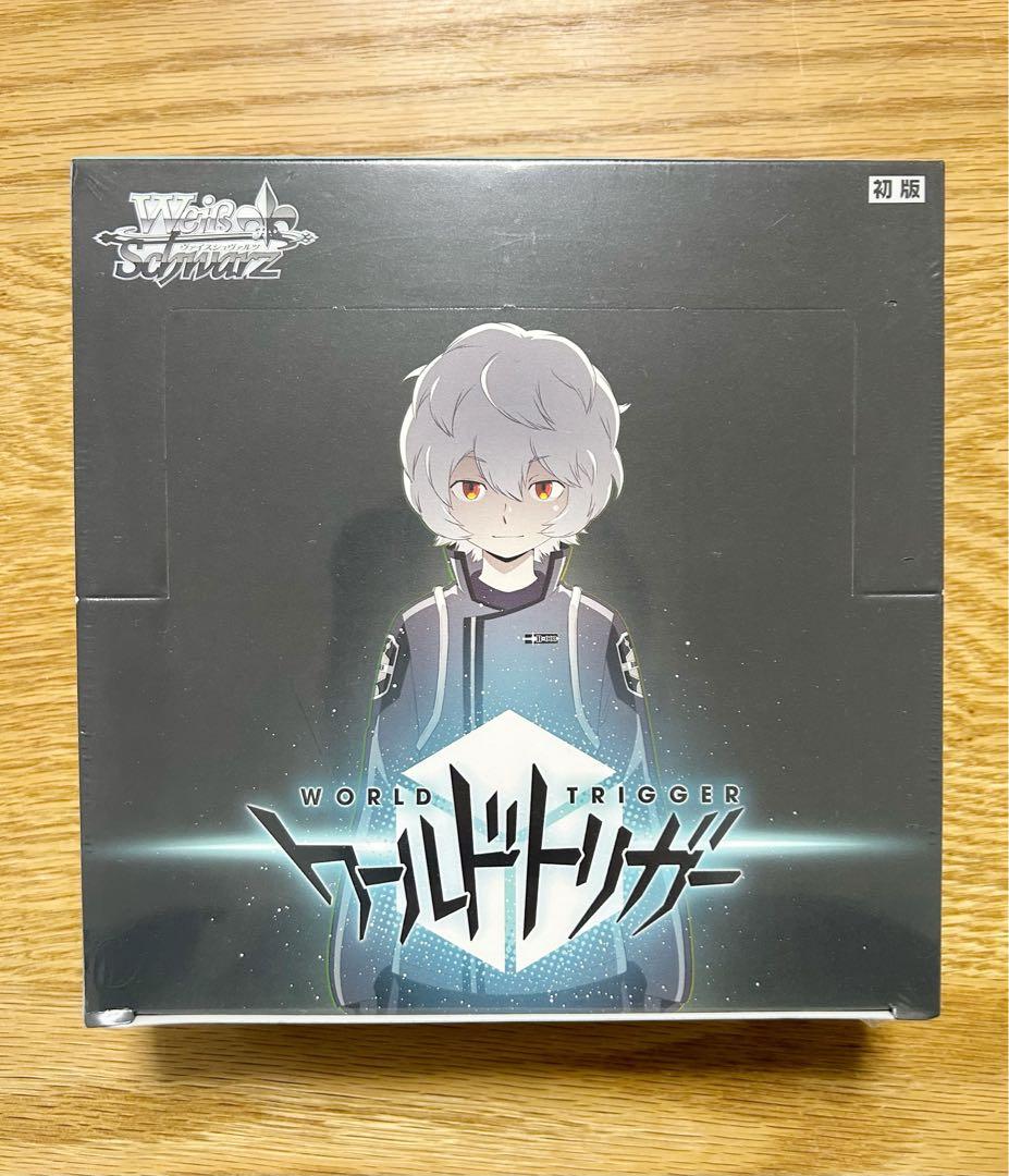 ヴァイスシュヴァルツ ワールドトリガー 初版 BOX 新品未開封
