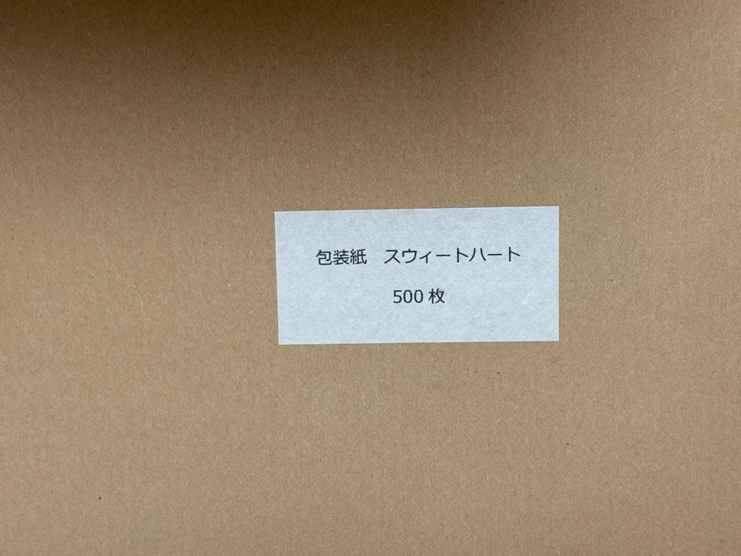 包装紙スウィートハート 500枚