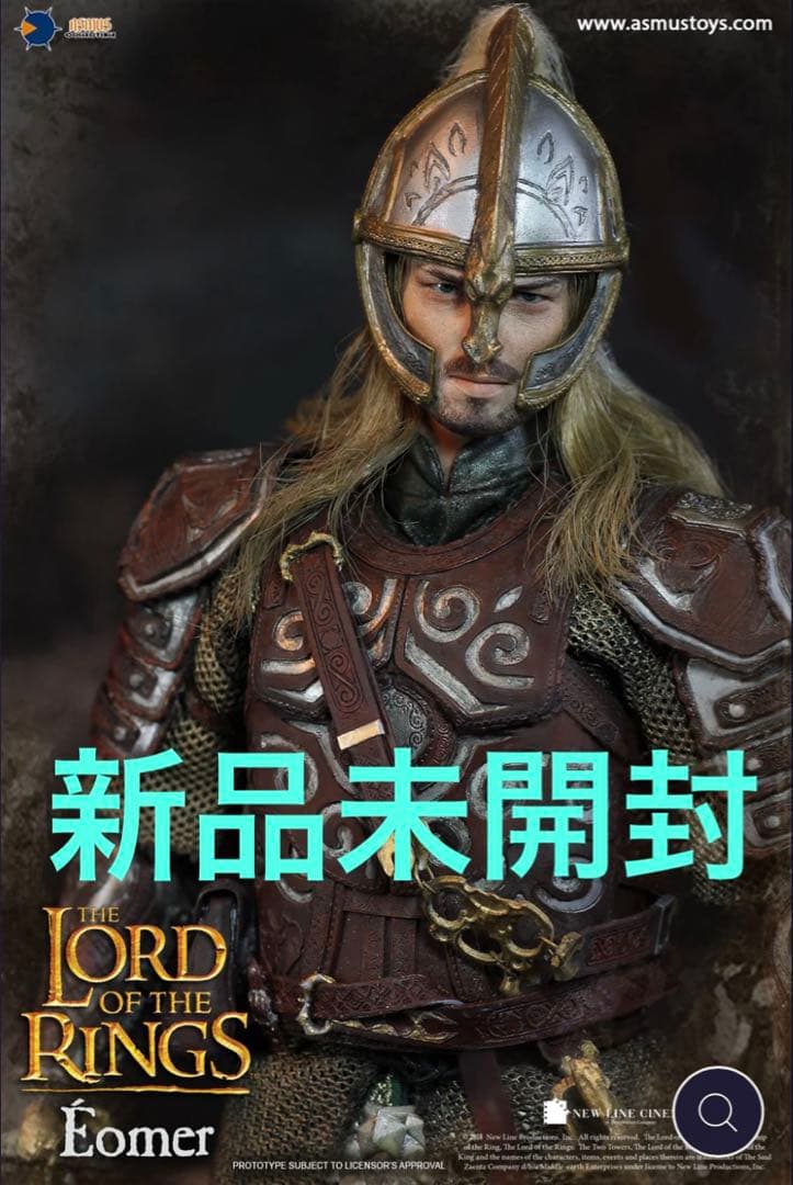 ASMUS TOYS LOTR011 エオメル フィギュア