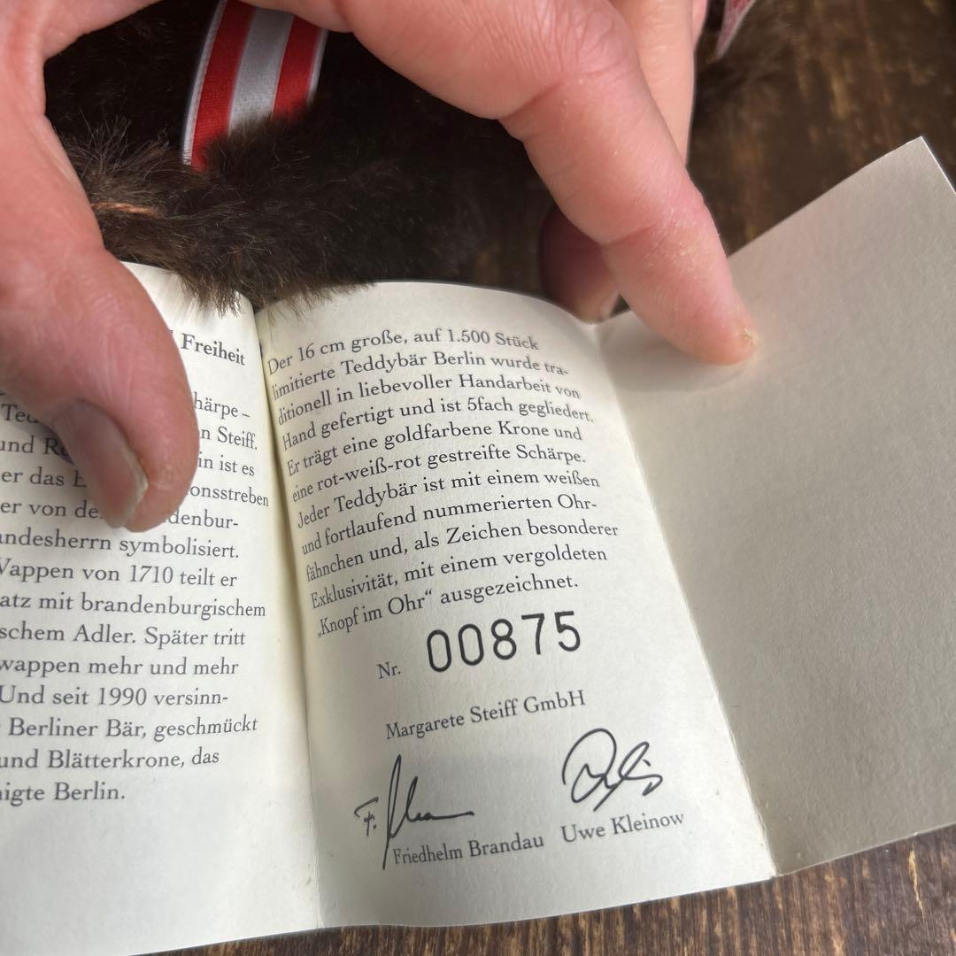 シュタイフ　ベルリン テディベア 限定　レア