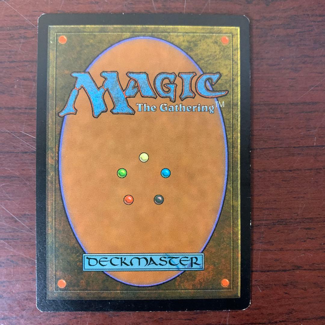 ガイアの揺藍の地　マジックザギャザリング　伝説の土地