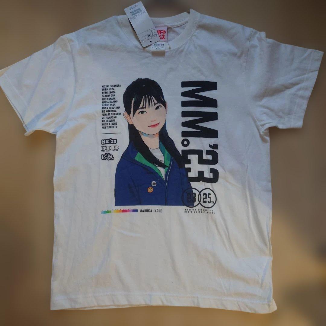 井上春華 マンガートビームス×モーニング娘。’23 Tシャツ ホワイト Mサイズ