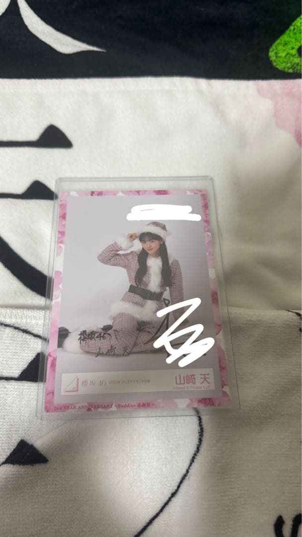 櫻坂46 サンタ衣装 2022 生写真　山﨑天　直筆サイン　⭐️値下げ可能❗️⭐️