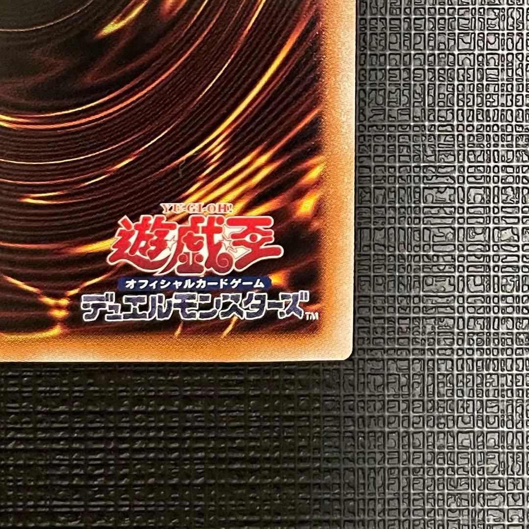 遊戯王 青眼の白龍 ブラックマジシャン 絵違い 25thシークレットレア　日版